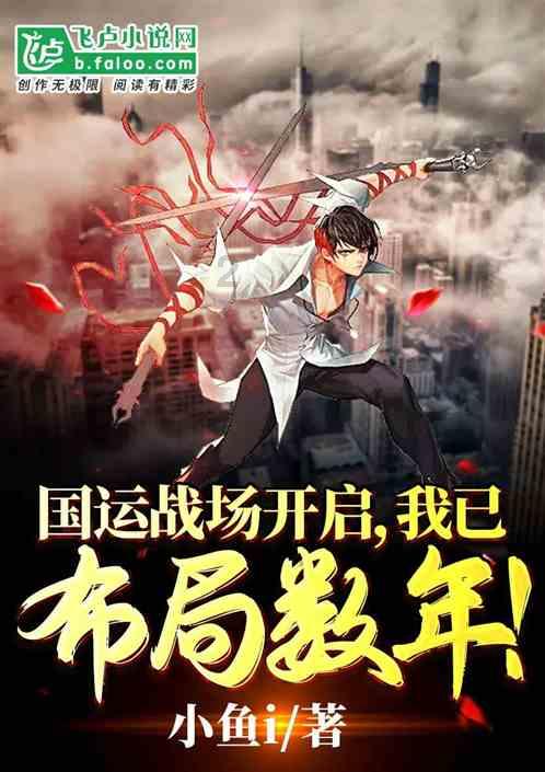 狂野的飙客无敌版