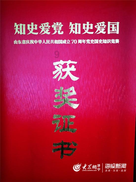 4位民辅警三进火海救人受表彰