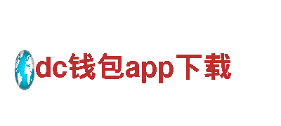 探索未来能源 | dc钱包app下载-能源发电企业